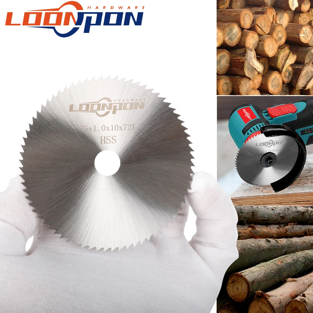 Диск для циркулярной пилы 75 мм | Инструменты