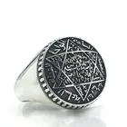 Seal of Solomon Star of David простые серебряные мужские Ювелирные Кольца Подарочные серебряные кольца для мужчин серебряное кольцо в стиле ретро модное кольцо для мужчин