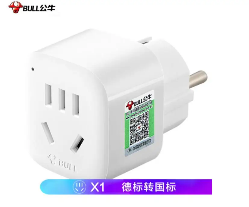 

BULL GN-901G european type converter socket Power AC Adapter Plug for UE Europe Germany Standard Russia Spain conversion plug