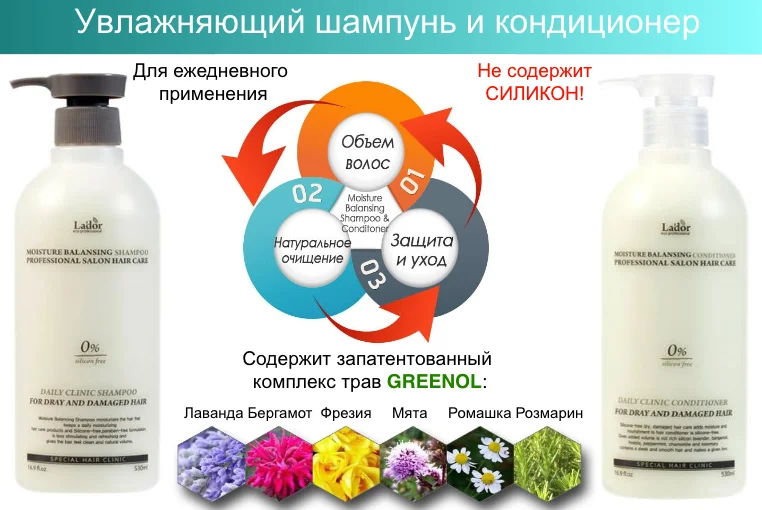 шампунь для объёма и гладкости волос lador wonder bubble 250 мл. глубокое очищение mugens legitime deep cleansing shampoo 300г. Moroccanoil шампунь moisture repair. Moisture шампунь для волос увлажняющий. Moisture шампунь для волос увлажняющий.