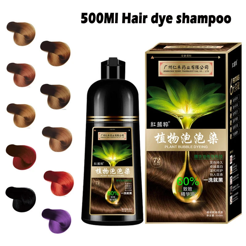 Натуральный органический Ботанический Шампунь с пузырьковой краской шампунь