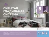 Изображение товара 4