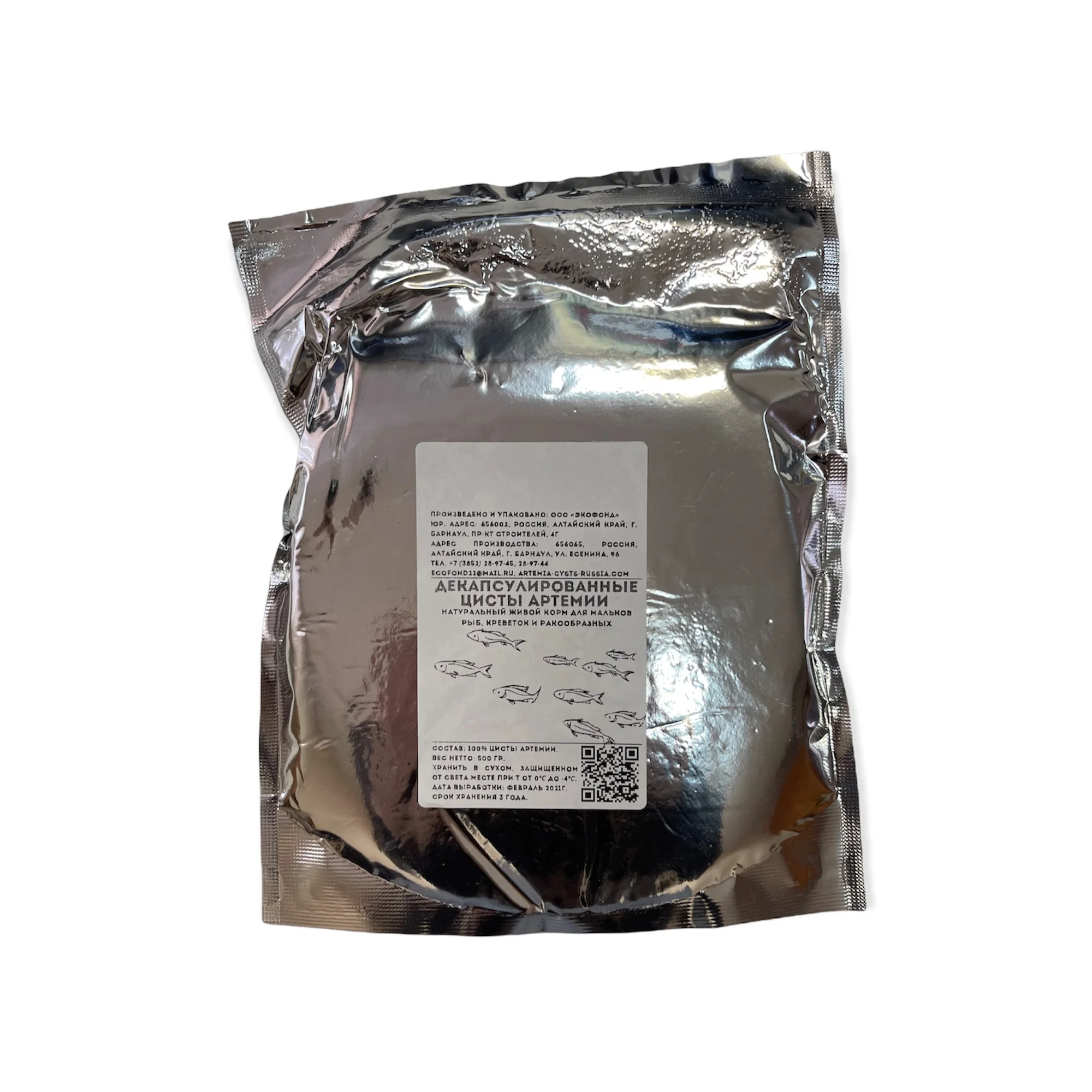 цисты артемии. цисты артемии корм для рыб и мальков. артемия декапсулированная. декапсулированные цисты артемии. декапсулированные цисты артемии.