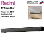 Саундбар Xiaomi Redmi TV Soundbar (черный) (MDZ-34-DA), Саундбар Xiaomi, саундбар для телевизора Xiaomi, Мощность 30 W, BT-5.0