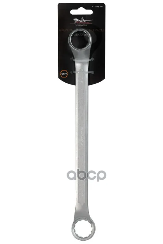 Ключ Накидной С Изгибом 20х22мм AIRLINE арт. ATDRS08 | Бытовая техника