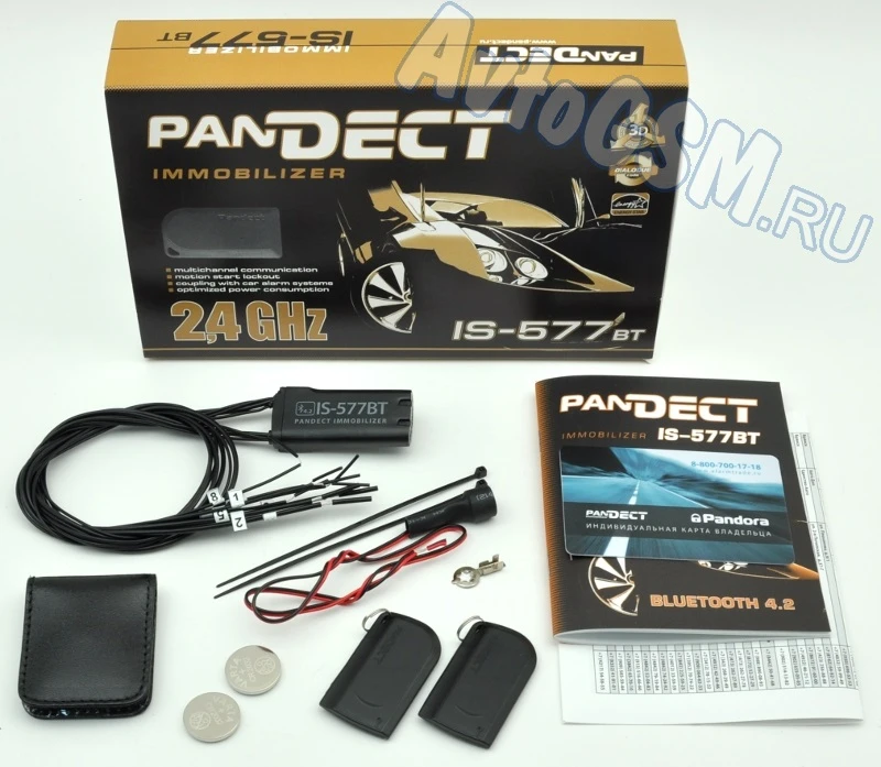 Иммобилайзер Pandect IS-577BT - встроенный Bluetooth-интерфейс низкое энергопотребление