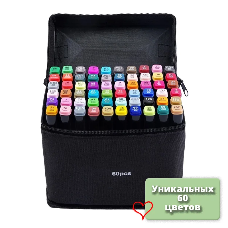 Markers Sketching Manga skewing Drawing Art colored Felt Alcohol Set Sketch cheap permanent double-sided marker black sketchbook children 60 skeleton
