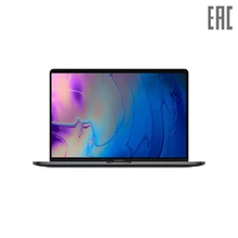 Ноутбук Apple MacBook Pro 13.3" 2.3GHZ QC/8GB/Intel iris 655/256GB-RUS(MR9U2RU/A / MR9Q2RU/A