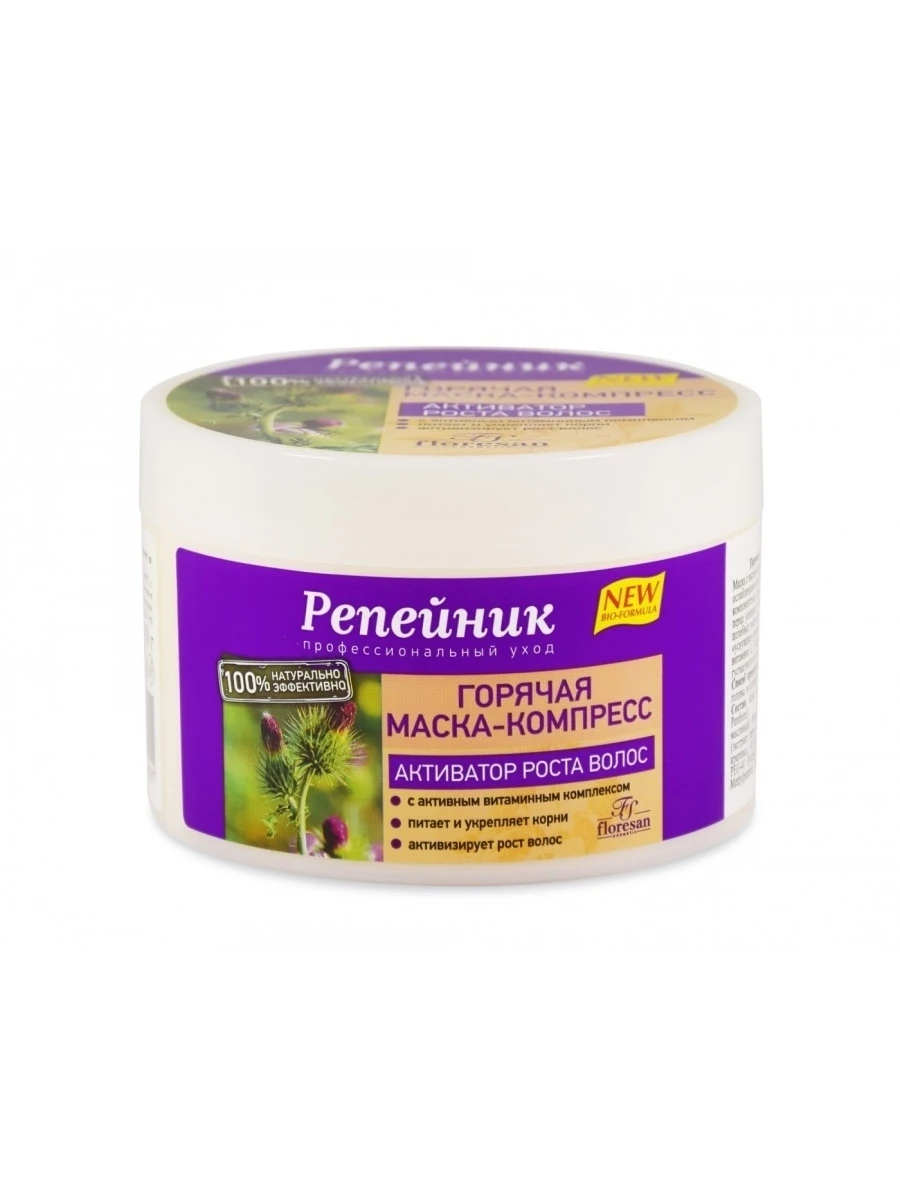 Флоресан Репейник Горячая маска-компресс активатор роста волос 450 гр |
