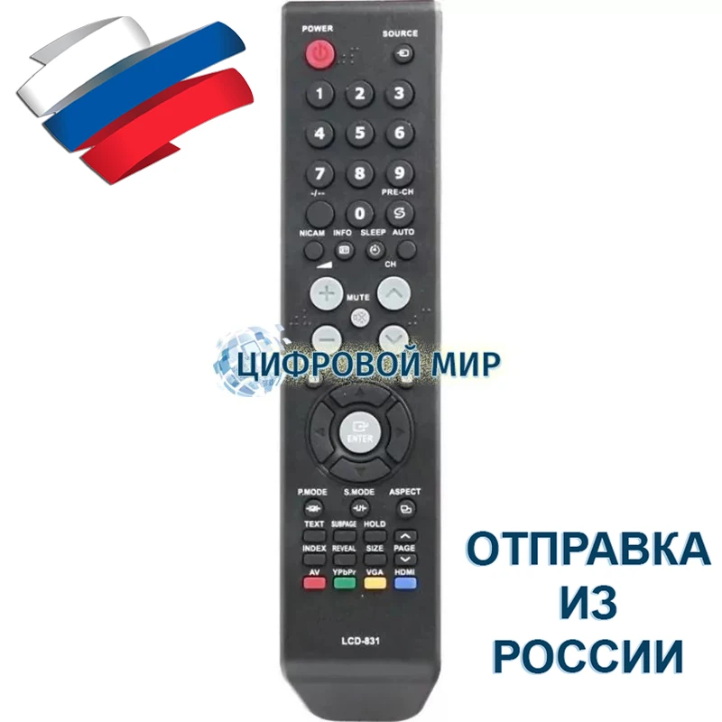 телевизор шиваки 55 дюймов пульт. телевизор витязь 65lu1207 65" (2019). телевизор витязь 32 дюйма. замена блока питания витязь. телевизор витязь 42lcd831-6dc led 42".