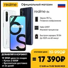 Смартфон realme 6s 6+128 ГБ NFC,Процессор Helio G90T,Быстрая зарядка 30 ВтРостест,Официальная гарантия