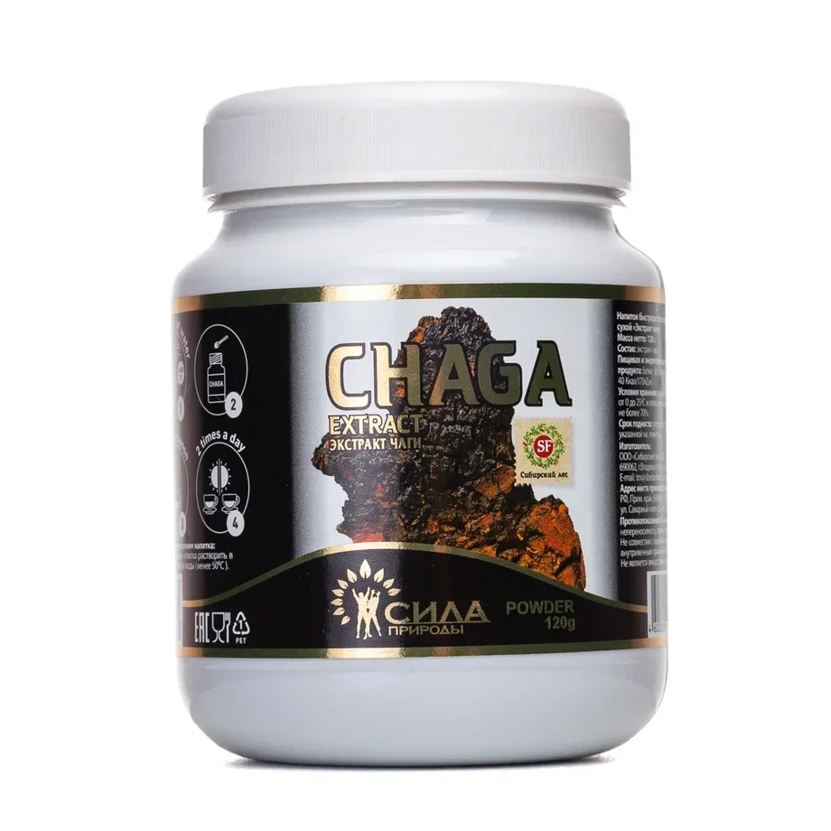 Btpeel матирующая эмульсия для жирной кожи с экстрактом левзеи. Череды, масляный экстракт. Фенхель в аптеке. Экстракт шиповника. Энергия атлетика напиток сухой растворимый.