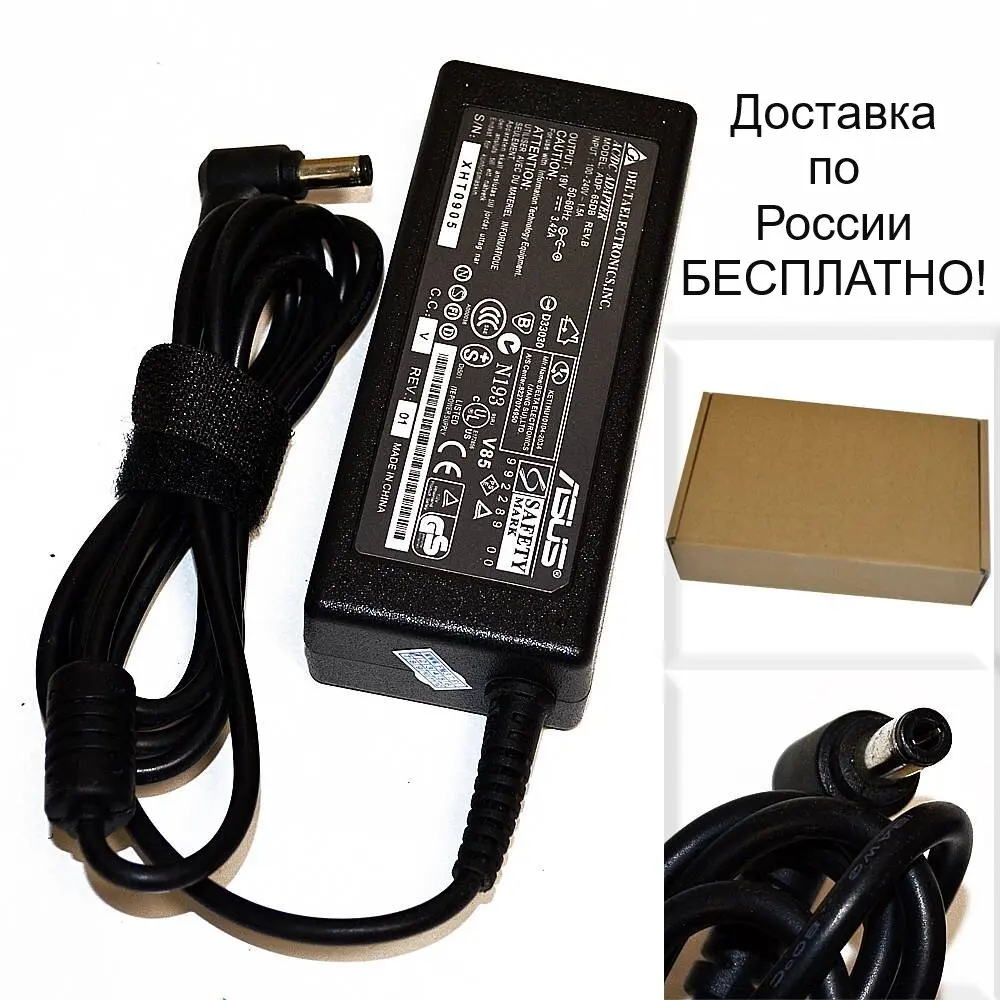 Зарядка Для Ноутбука Asus Купить В Спб