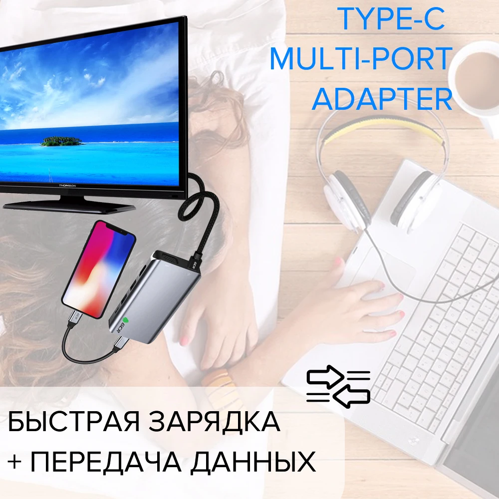 Док станция 10 в 1 Hub Type C для ноутбука Apple MacBook Pro быстрая зарядка Power Delivery HDMI 4K карта