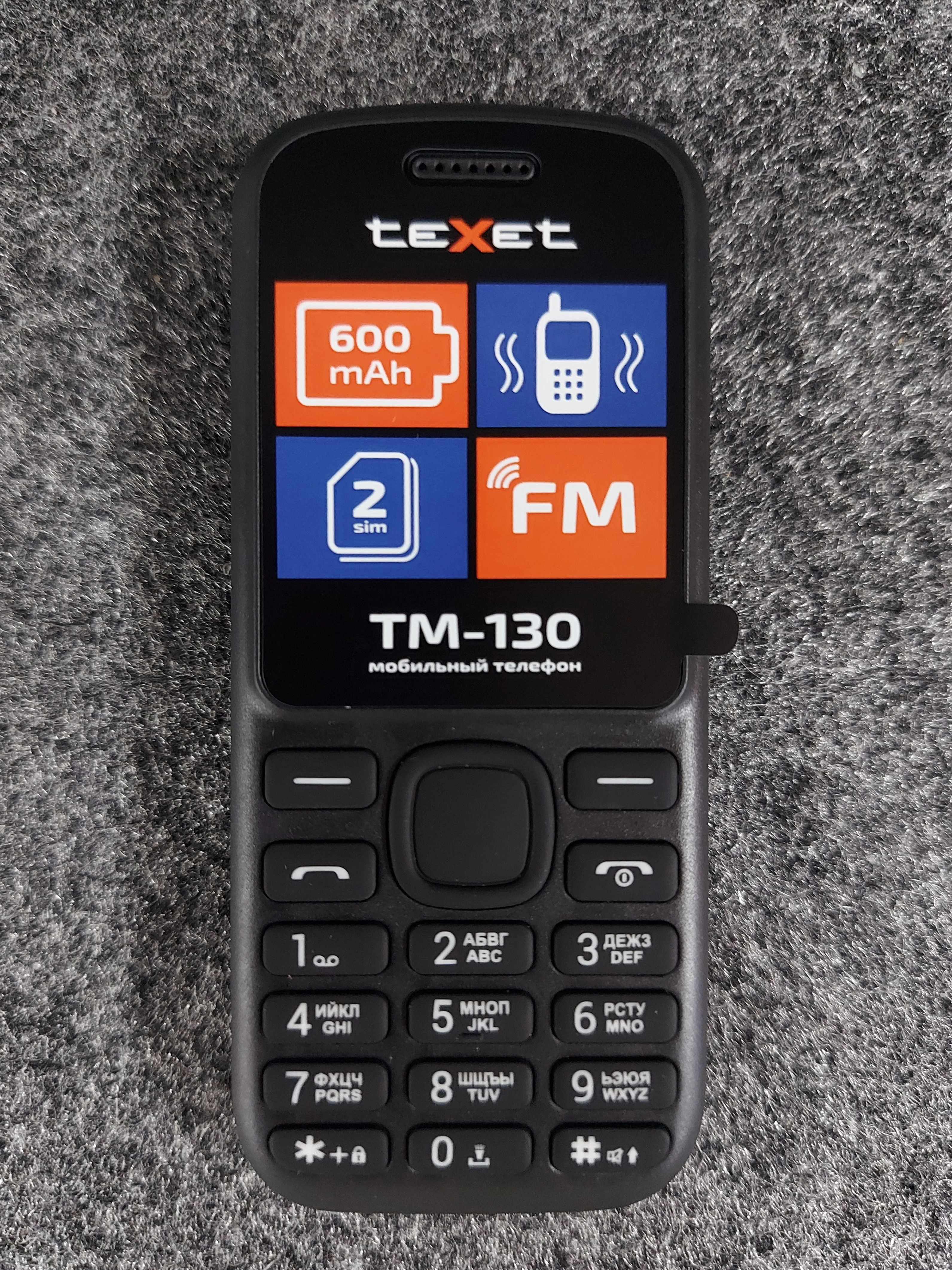 Cell phone teXet tm-130 black 2sim 1.77 &quot TN 128x160 FM Micro SD 600 Ma * h | Мобильные телефоны и аксессуары