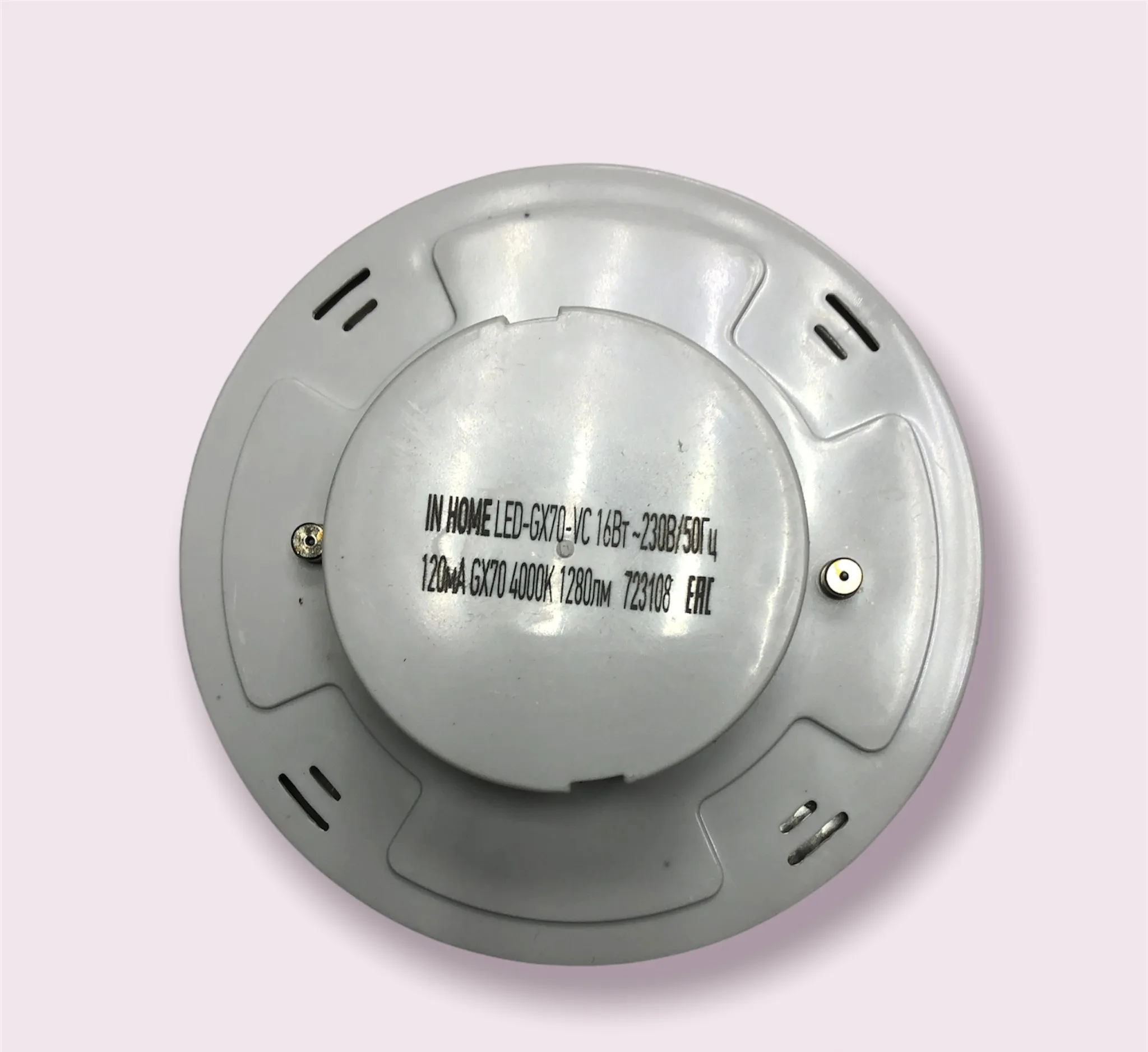 Лампа светодиодная 16Вт GX70 1280Лм 4000К IN HOME