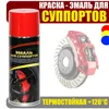 Изображение товара 0