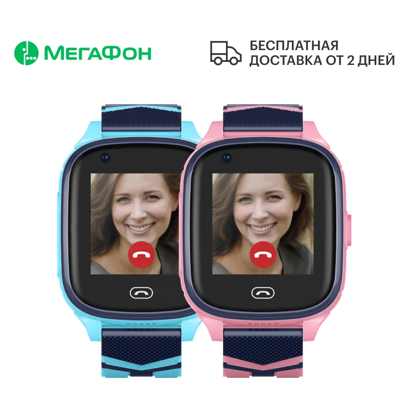 Часы телефон JET Kid Vision 4G детские (1.44 " GPS SIM) розовый/синий|Смарт-часы| |