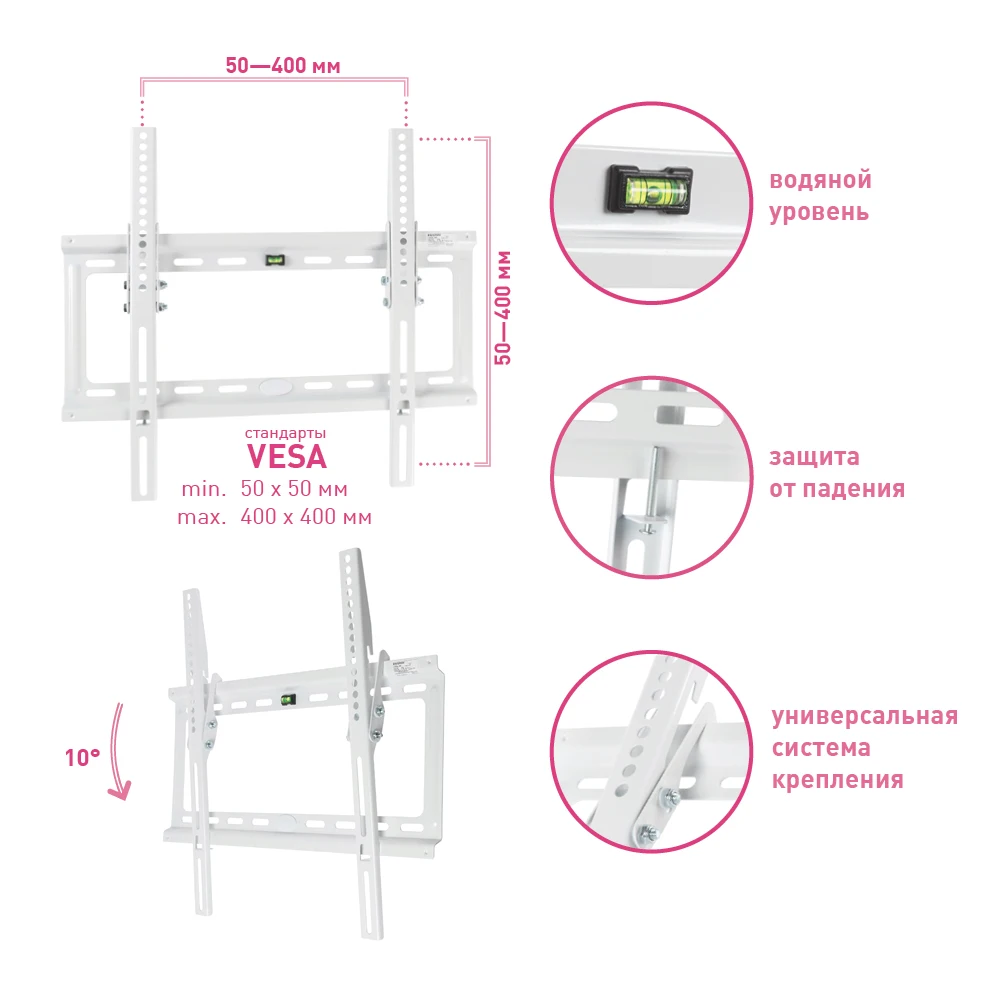 Кронштейн для телевизоров LED/LCD/PLASMA настенный наклонный диагональю экрана (дюймы)