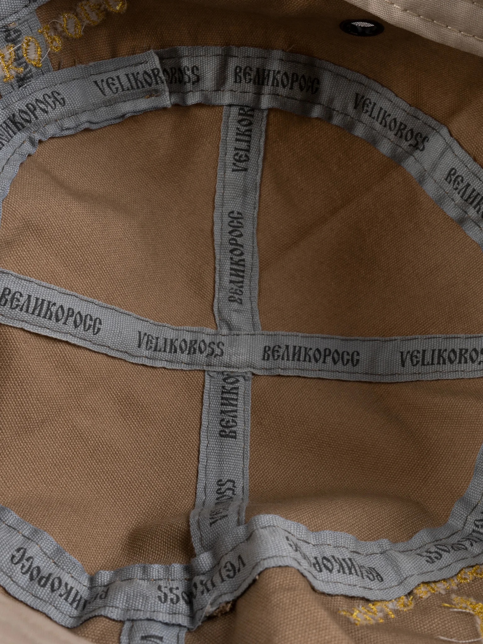 Кепка Великоросс Донская песочный хаки Освобождение Калифорнии 100% хлопок