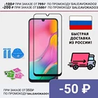 Защитное стекло для Samsung Galaxy A50A50SA30A30sA50a 50a 50M21M21