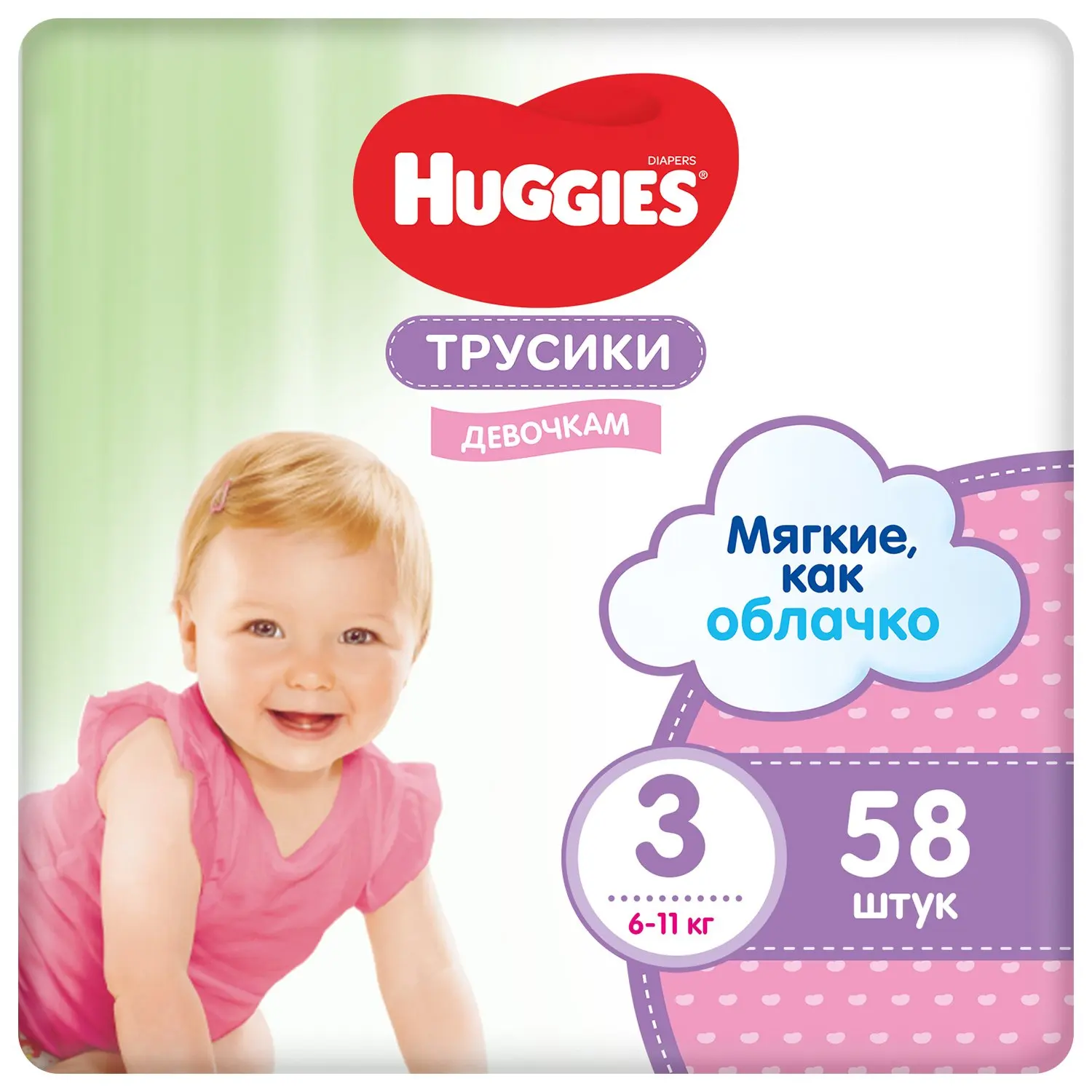 Подгузники-трусики для девочек Huggies Huggies 3 6-11кг 58шт | AliExpress