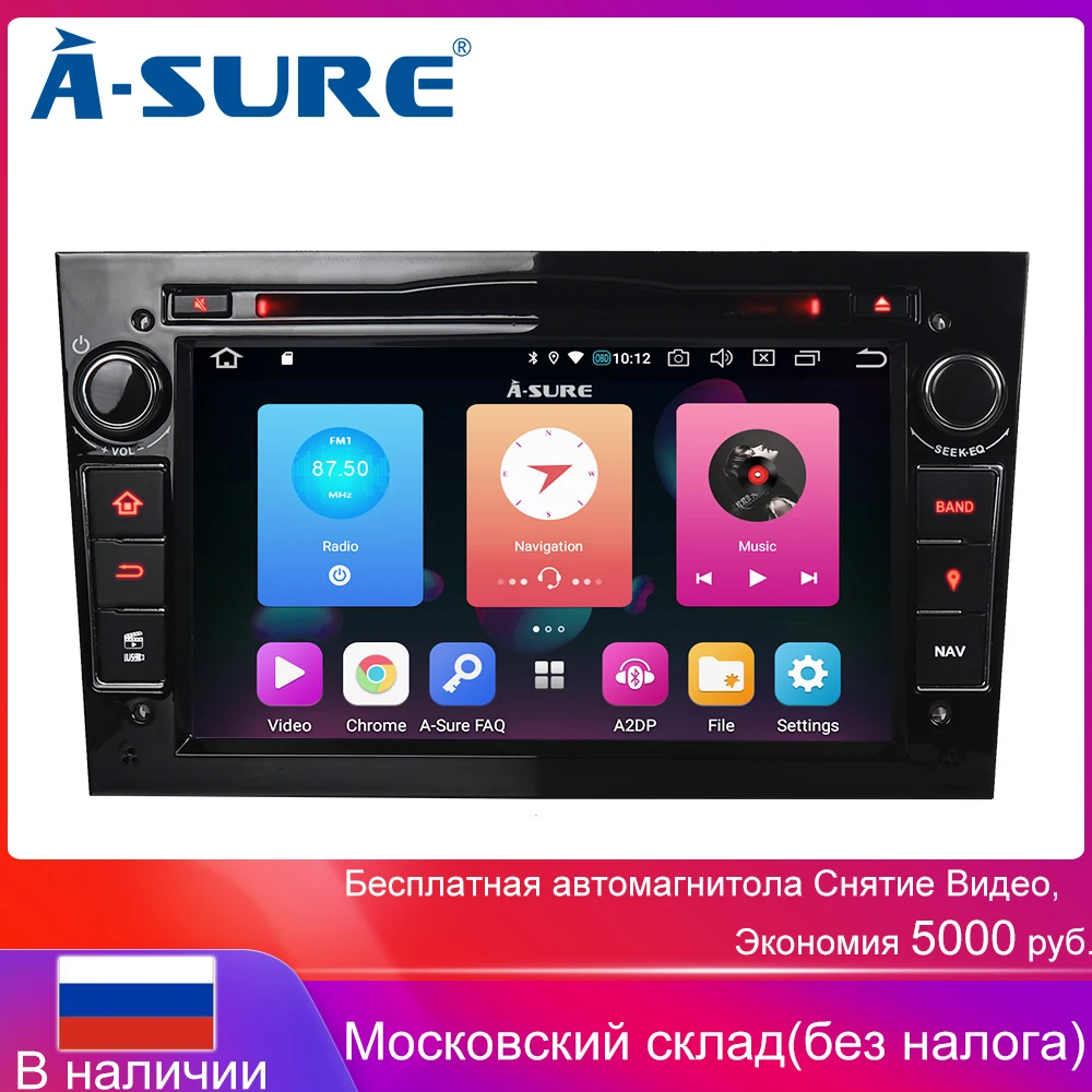 A-Sure 2 Din Android 9 0 радио gps для Vauxhall Opel Corsa Antara Astra Vectra Meriva Zafira Vivaro dvd-плеер стерео