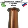 Изображение товара 2