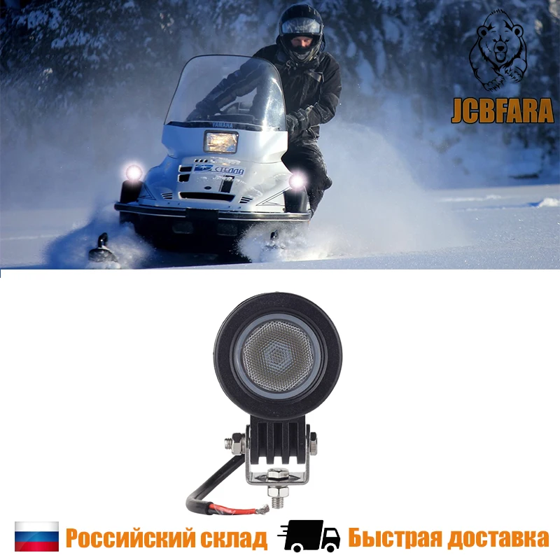 1 шт. 10 Вт 12-24 светодиодный фары ДХО для авто мотоцикл скутер квадроцикл грузовик