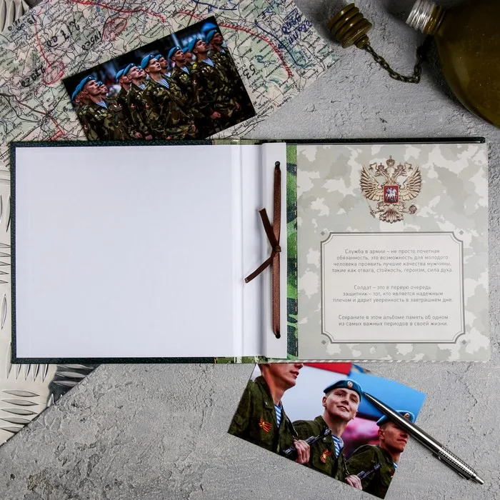 Дембельская book on tape 'россия' 20x20 cm (set of 2 pcs) | Дом и сад