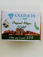 aleppo soap 55 of luxury olive oil bay oil face hair dandruff eczema handmade orijinal