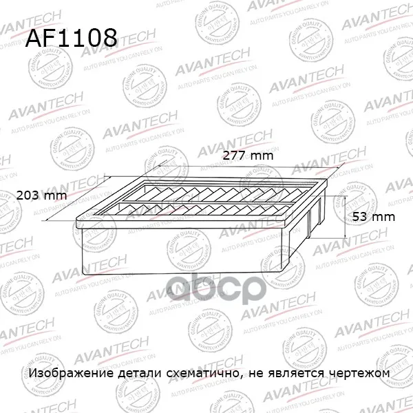 Filter air avantech Carnival 1999-2005 item No. Af1108 | Air Filters