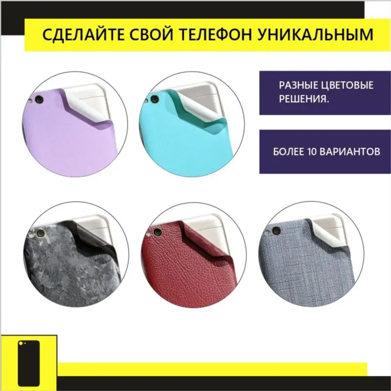 Цветная Защитная пленка для задней панели телефона Apple iPhone 11 Pro 11Pro Max 3D 360