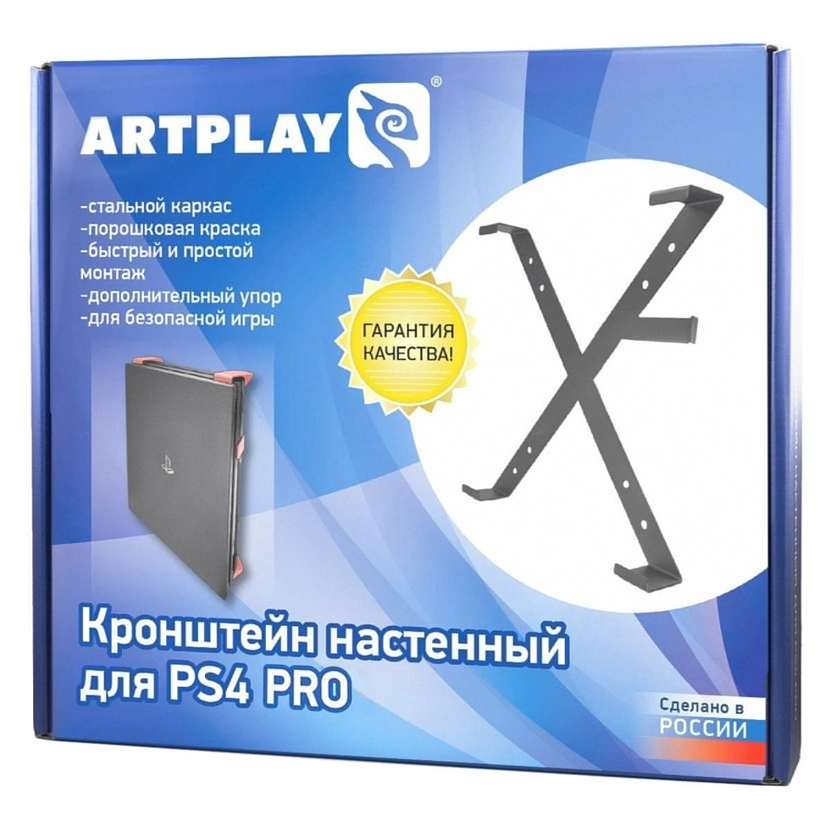 Кронштейн Artplays настенный для PS4 Pro|Игровые консоли| |