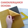 Изображение товара 1