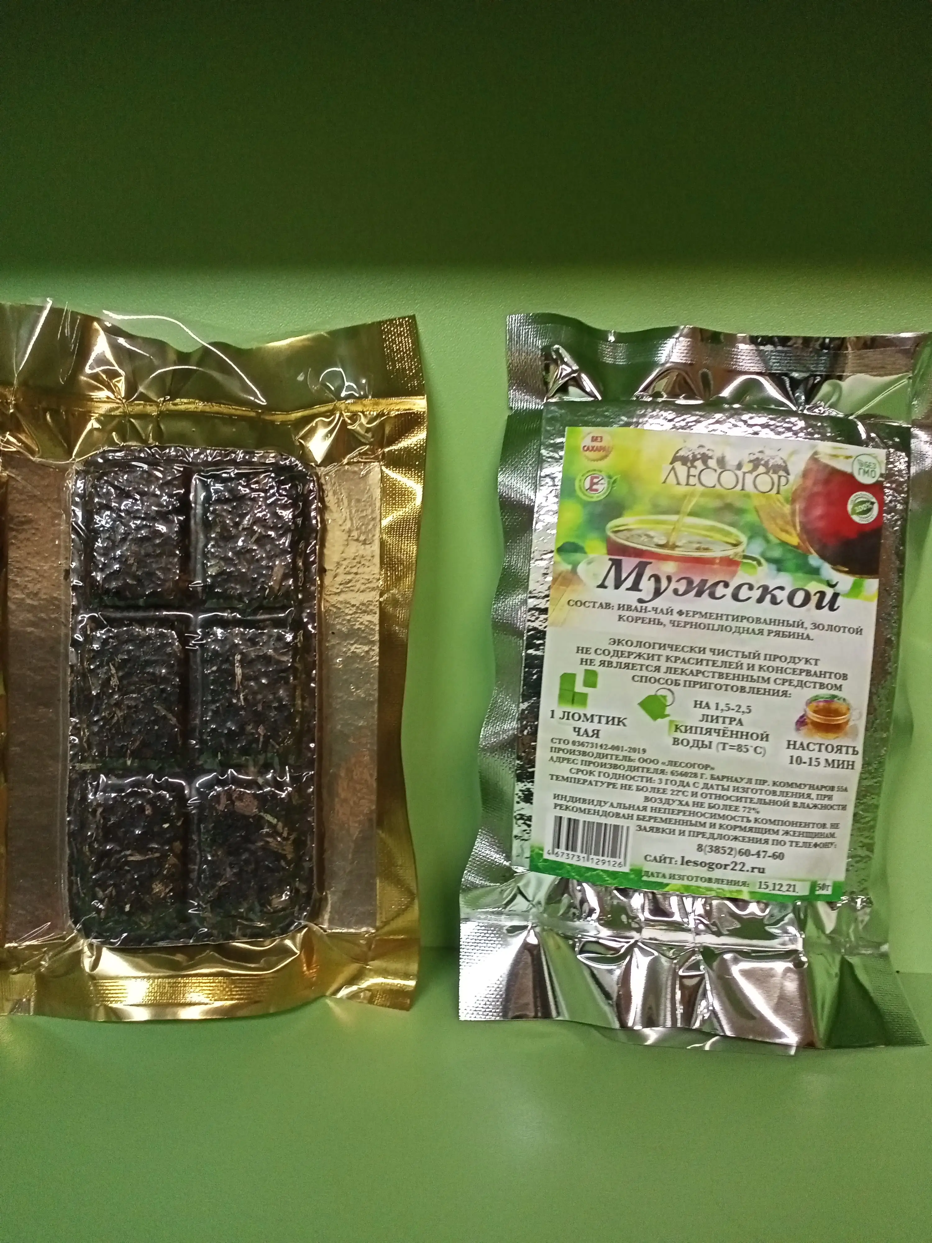 Чайный напиток &quotМужской&quot полезный травяной натуральный целебный эко био