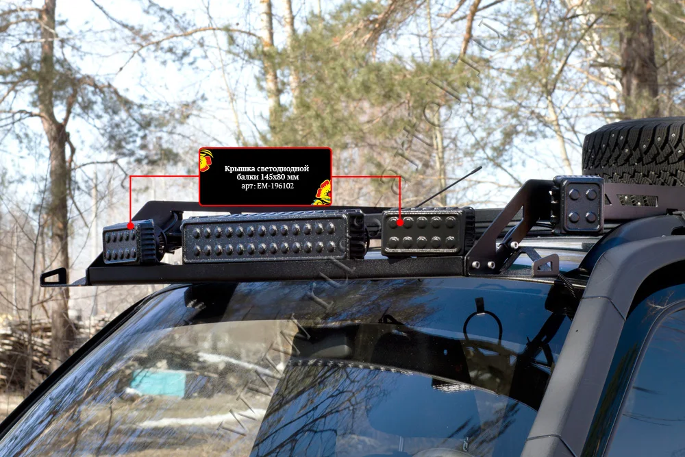 светодиодная балка l200. светодиодная балка 1200мм. крышка на светодиодную балку. крышка на светодиодную балку. балка 1250 светодиодная.