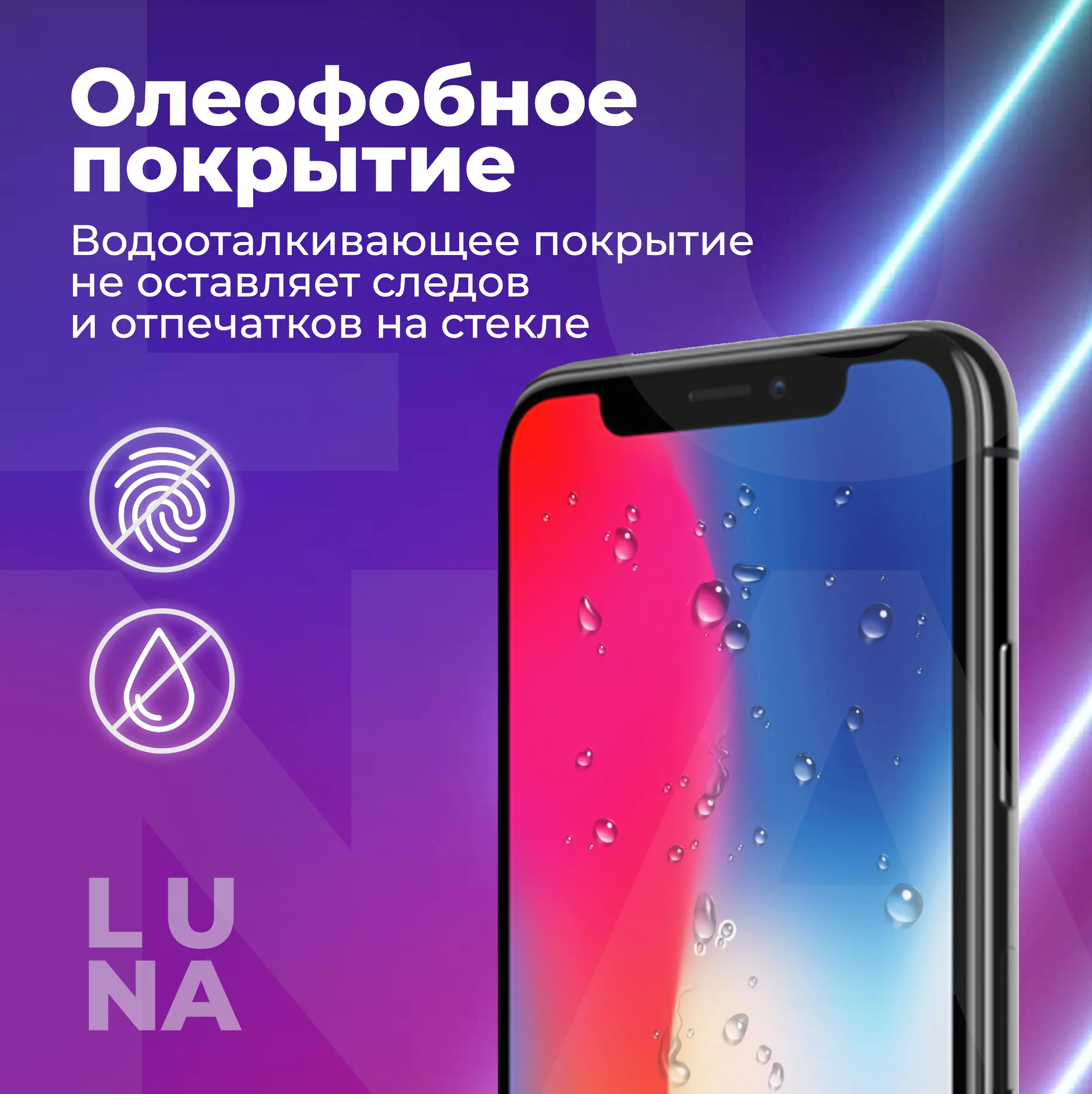 Комплект из 5 штук / Защитное противоударное закаленное стекло на весь экран для