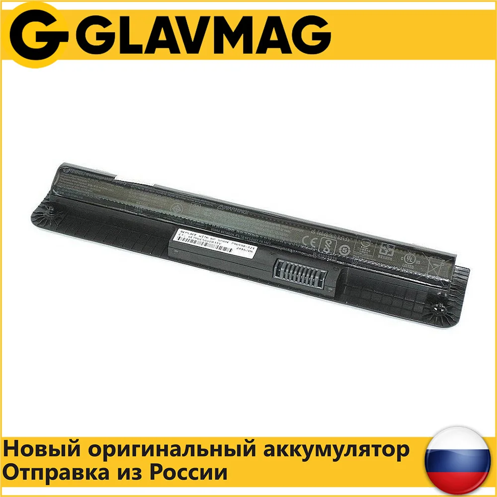 Купить Аккумулятор Для Ноутбука Hp 530