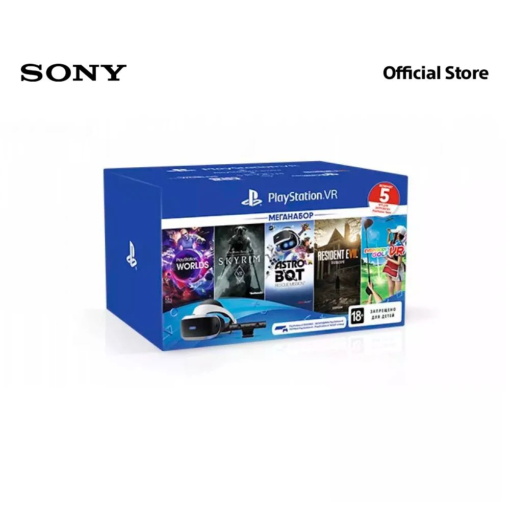 Sony PlayStation VR Mega Pack 2 | Электроника