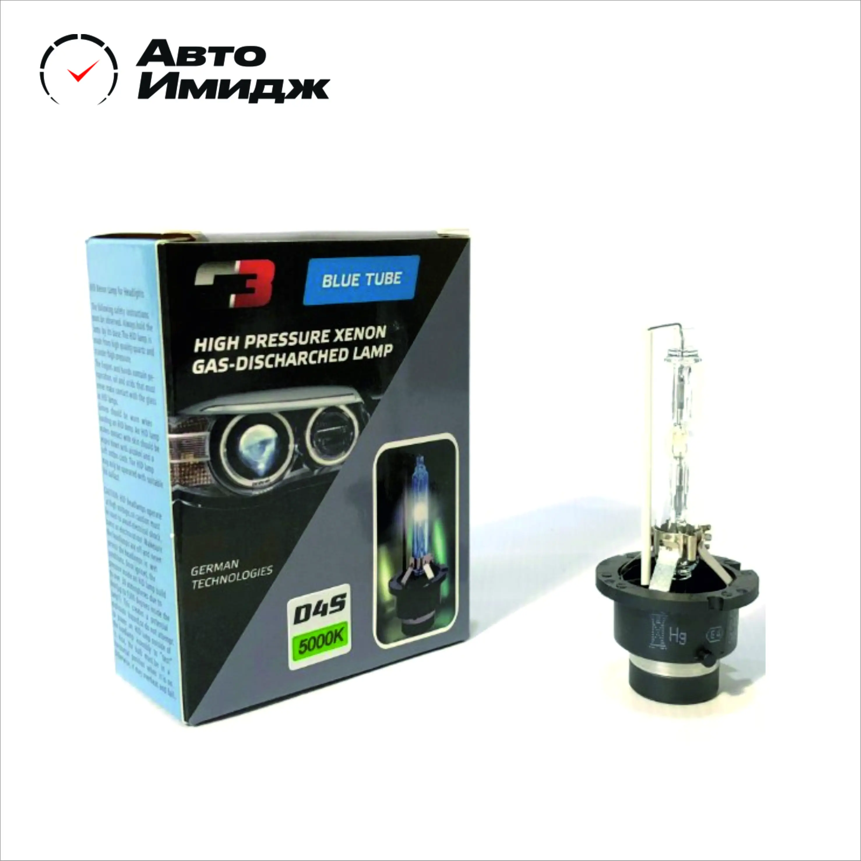 Ксеноновые лампы C-3 Philips колба D2S D2R D1S D3S D4S 4300K 5000K 6000K