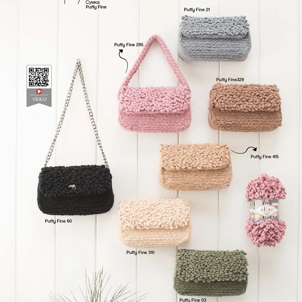 Пряжа Ализе набор 5 мотков Alize Puffy с крупными петлями 4см 100 грамм 9.2 метра для