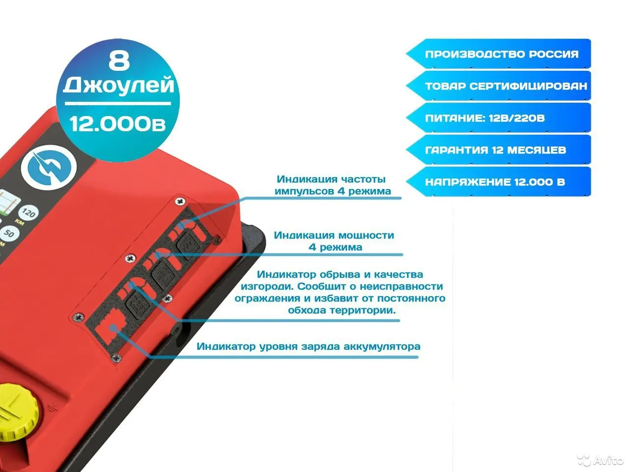 зевс электропастух. элеток rt120 электропастух. электропастух зевс 5 джи подключение. зевс электропастух. зевс электропастух.