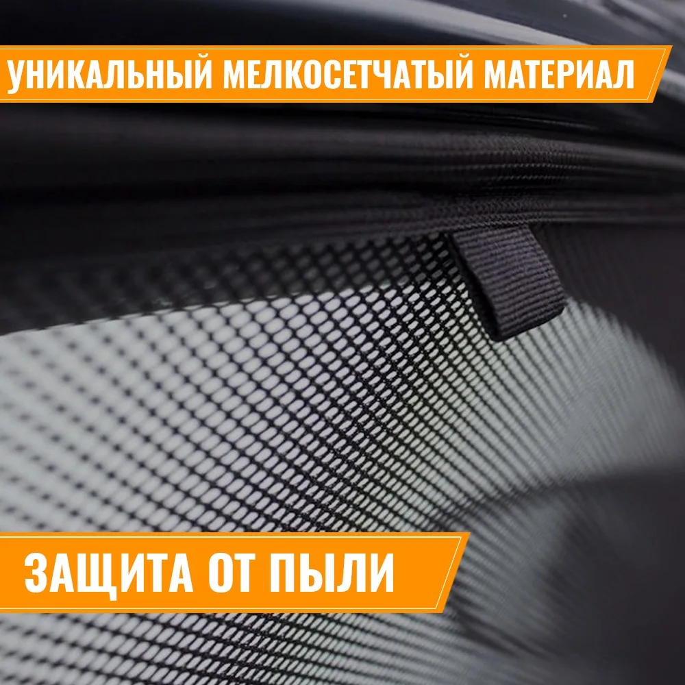 Каркасные автошторки Toyota Corona X (ST210-215) (Premio) (1996-2001) седан Тойота Корона магнитные