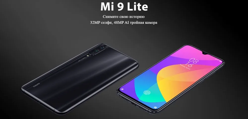 Глобальная версия Xiaomi mi 9 Lite 64 Гб rom 6 Гб ram(абсолютно новая и запечатанная) mi9 lite 64 ГБ