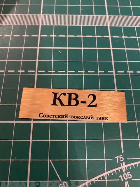 70055sx plate for model кв-2 Soviet heavy tank |