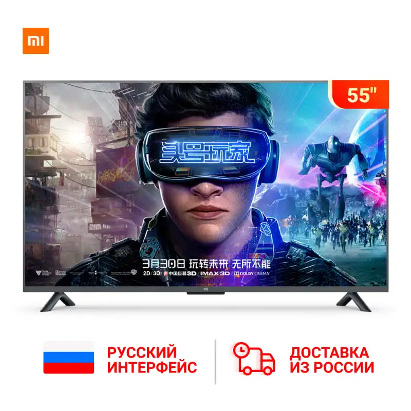 Телевизор Xiaomi Mi ТВ Android Smart tv 4S 55 дюймов полный 4K HDR экран ТВ набор wifi ультратонкий 2 ГБ+ 8 Гб Dolby