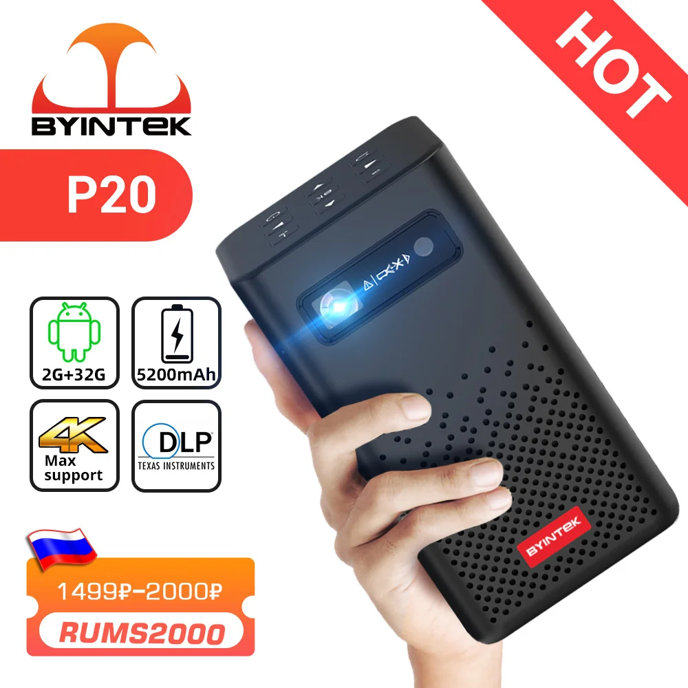 BYINTEK P20 Мини Портативный Смарт Android WIFI ТВ Видео пико LED DLP проектор для Full HD 1080P
