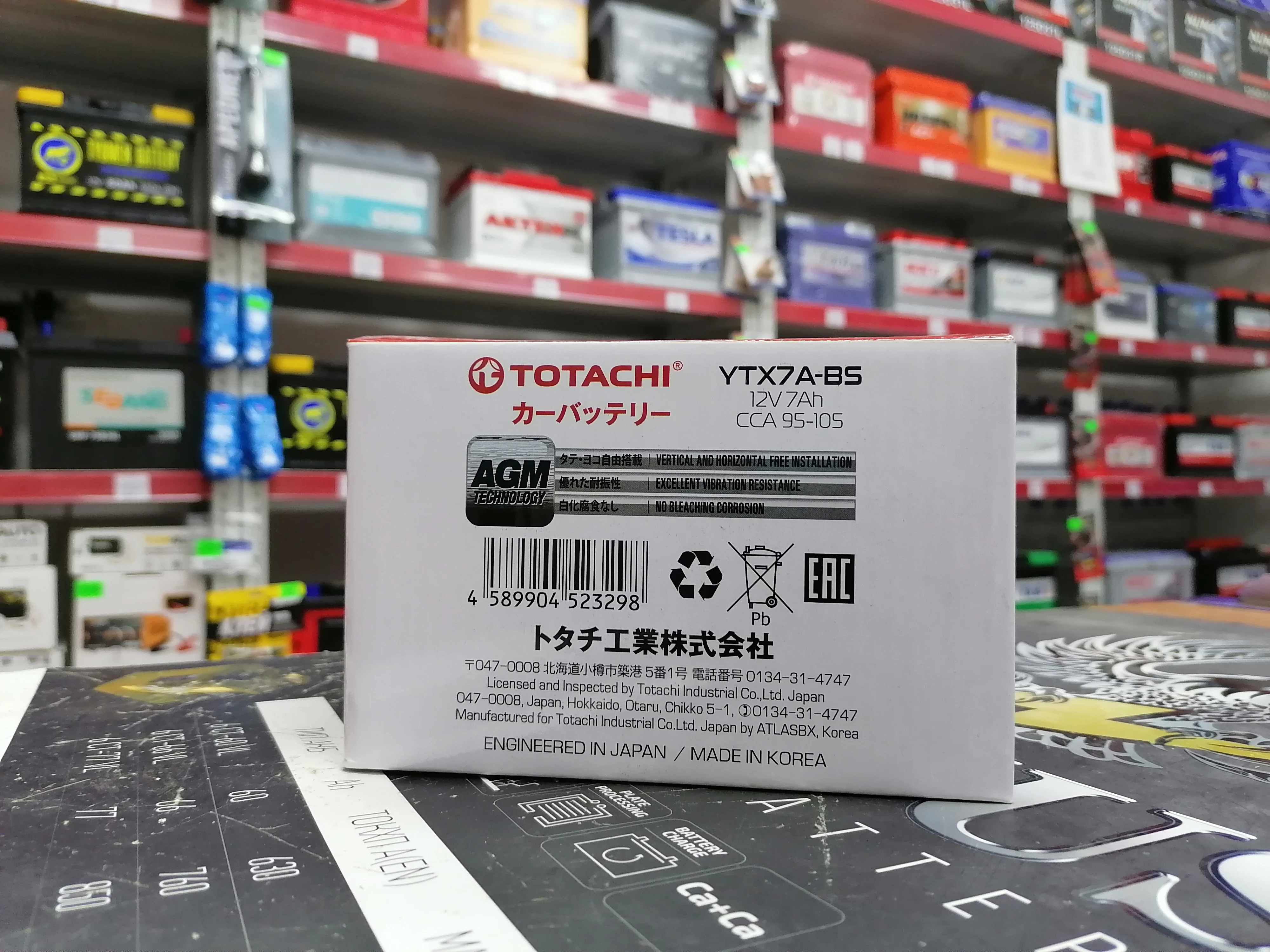 Аккумуляторная батарея TOTACHI CMF 7 а/ч YTX7A BS R AGM|Аккумуляторы для мотоциклов| |