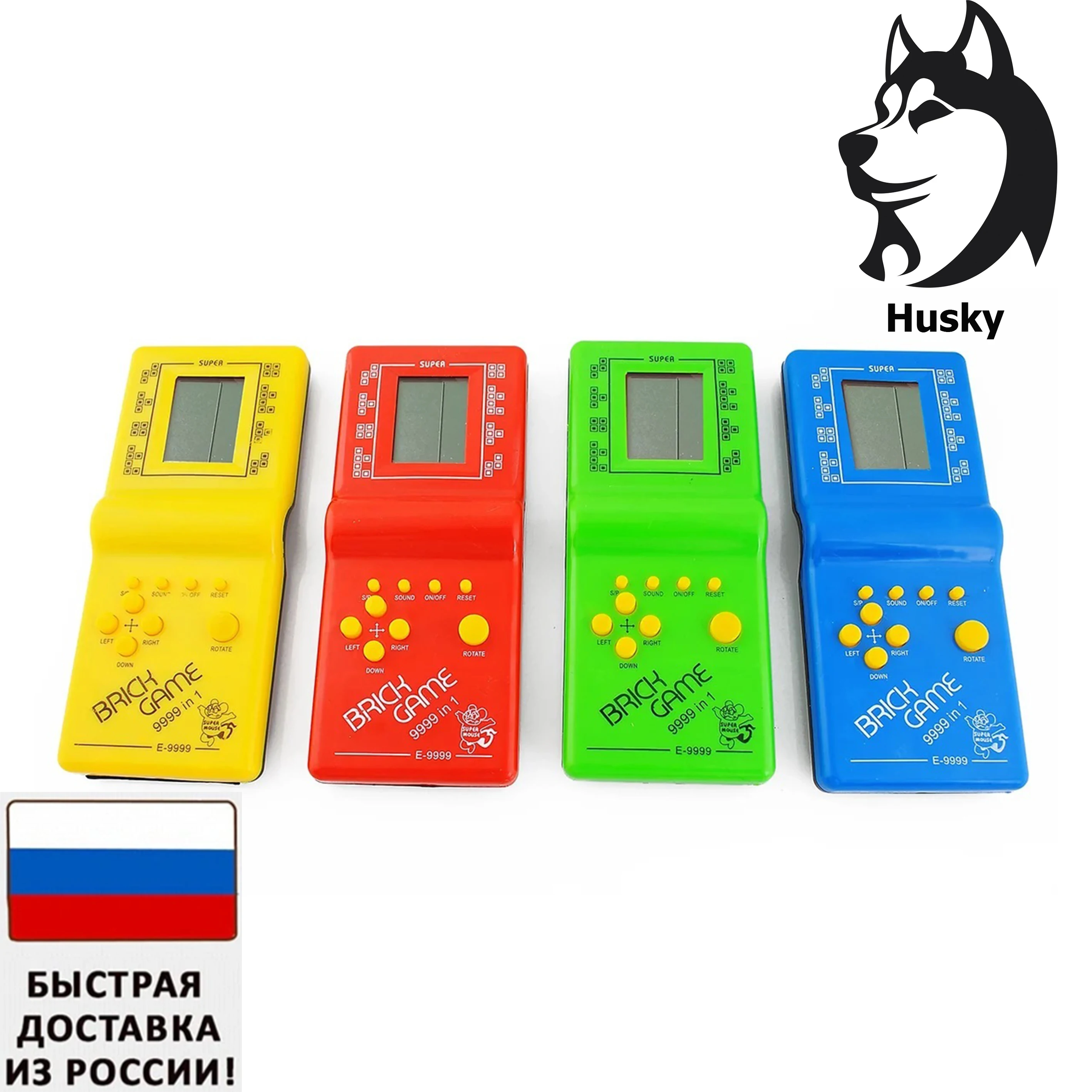 Ретро консоль Тетрис разных цветов портативная приставка